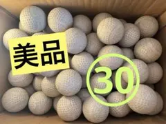 2026年最新】バッティングセンターボールの人気アイテム - メルカリ