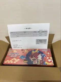 スカーレット＆バイオレット スペシャルBOX ポケモンセンターヒロシマ ポケモン