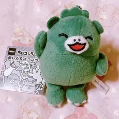 ちびゴジラの逆襲 ぬいぐるみマスコット