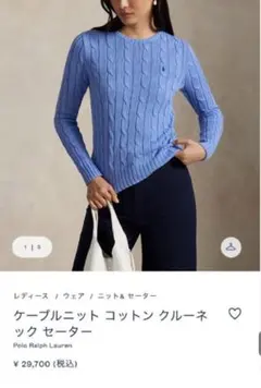 Polo by Ralph Lauren ケーブルニットセーター s