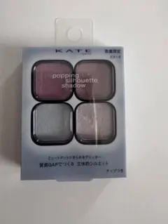 KATE ホッピングシルエットシャドウEX-4のサムネイル