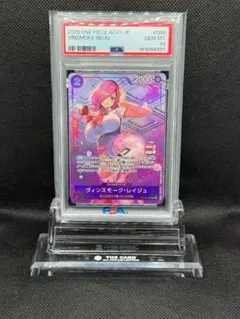 PSA10 レイジュ OP06-068 AC01 アドミラブルコレクション - メルカリ