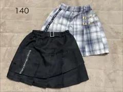 ALGY スカート 2枚セット 140