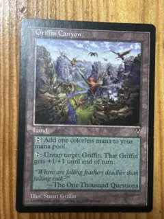 MTG「隠れたるテナガザル」英語版 ULG-EN：４枚 MTG 隠れたるテナガザル / Hidden Gibbons ULG 英語 - メルカリ