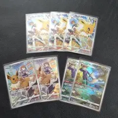 サンダース　シャワーズ　イーブイ　CHR　まとめ売り