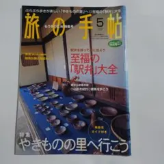 Item thumbnail for item d07af296-ed13-453f-aa08-faeb495396c7