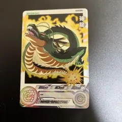 スーパードラゴンボールヒーローズ　UGM3-SEC3DA　神龍