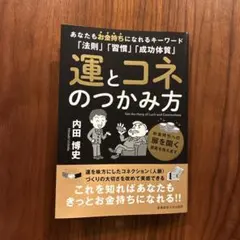 2026年最新】内田博史の人気アイテム - メルカリ