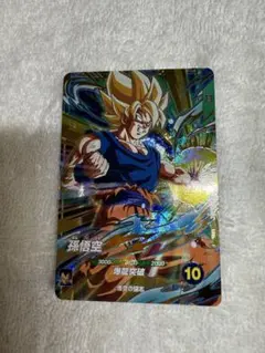 【最安値】GDR悟空&PURコンプセット　ドラゴンボールダイバーズ 第5弾