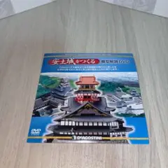 2025年最新】安土城をつくるの人気アイテム - メルカリ
