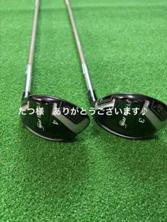 バーナー 3W 5W 7W FW3本セット - メルカリ