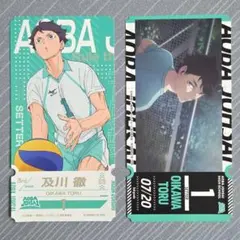 ハイキュー!! チケットライクコレクション 及川徹