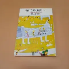 レイモンド・カーヴァー