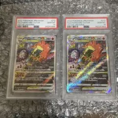 メガルカリオex SAR PSA10 鑑定品 連番 - メルカリ