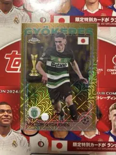 Topps UEFA 2024/25 ギョケレス 50枚限定カード