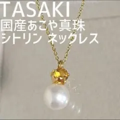 TASAKIパール ピンク 八連ロングネックレス 旧タサキ刻印 - メルカリ