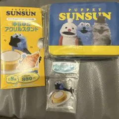 パペットスンスン × ローソン　メロンパンケーキギフト缶&アクリルスタンド