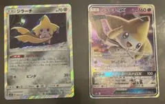 ポケモンカード ジラーチのサムネイル