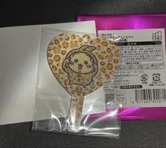 ちいかわ　トレーディングミニミラーキーホルダー　　うさぎ　豹柄