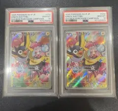 ナンジャモのカイデン プロモ 未開封 20枚セット - メルカリ
