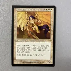 2026年最新】mtg 怒りの天使アクローマの人気アイテム - メルカリ