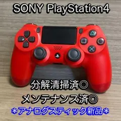 動作確認済◎プレステ4 DUALSHOCK4 純正コントローラー レッド 赤