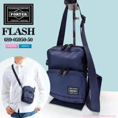 2026年最新】吉田カバン ポーター ショルダーバッグ PORTER FLASH 