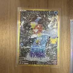 コイキング ミュウFUR ミュウツーSAR