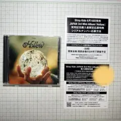 新品未開封 Stray Kids Hollow 通常盤初回仕様 CD スキズ - メルカリ