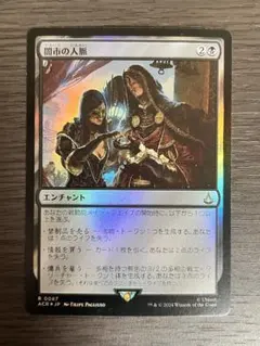 MTG マジック・ザ・ギャザリング 日本語 死者の原野 - メルカリ