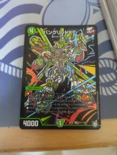 バングリッドX7 黒シク シークレット