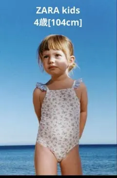 新品未使用タグ付き　ZARAkids＊花柄フリル付き水着