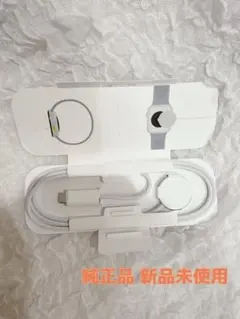 【純正品 新品未使用】Apple Watch 磁気高速充電 USB Cケーブル