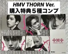 TXT トゥバ 7TH YEAR THORN HMV購入特典トレカ★5種コンプ②