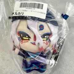 新品未開封 モノノ怪 ぬいぐるみマスコット 薬売り② - メルカリ