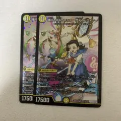 2025年最新】るるはのデュエマの人気アイテム - メルカリ