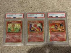 PSA8&10】ポケモンカードclassic リザードン進化ライン PSA連番 - メルカリ