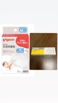 乳頭保護セット　メデラ　ピュアレーン　ピジョン　乳頭保護器　ソフトタイプ　M