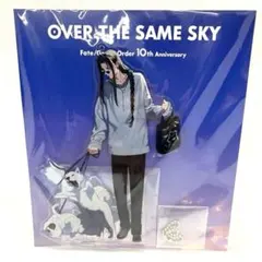 OVER THE SAME SKY 近藤勇 アクリルスタンド