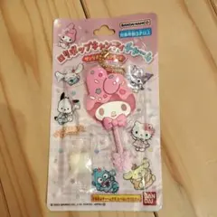 ロリポップキャンディチャーム　マイメロディ