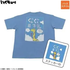 電気グルーヴ x 漫☆画太郎 Tシャツ 石野卓球 ピエール瀧 - メルカリ