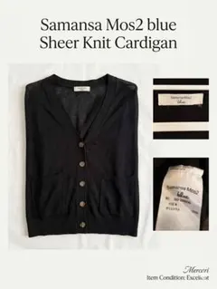 Samansa Mos2 シアーニットカーディガン