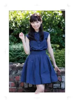 【大型配送タイプ】福原遥さん掲載4ページSET（ポスターサイズ）限定セット SALE】YOUPAPERシリーズ #福原遥 掲載ページ（P64A）｜大型ポスターサイズ