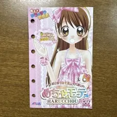 2026年最新】極上めちゃモテ委員長の人気アイテム - メルカリ