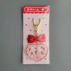 ③サンリオ　当りくじ　mikko　リルアラモード　チャーム　赤　ハローキティ