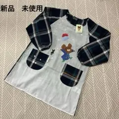 ルルロロ　保育士　エプロン　割烹着　新品　未使用