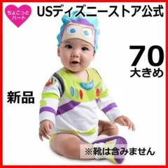 バースデイ トイストーリー バズ 90〜100コスチューム - メルカリ バースデイ帽子＋サロペットトイストーリーバズ80-90
