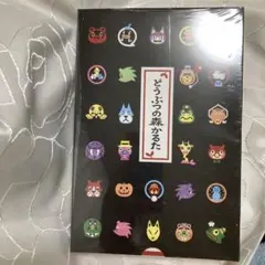 2026年最新】クラブニンテンドーの人気アイテム - メルカリ