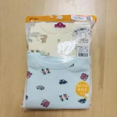 ＊新品＊TOPVALU ベビーシャツ肌着 70サイズ 2枚組