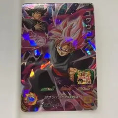 2026年最新】ゴクウブラック ugm7の人気アイテム - メルカリ